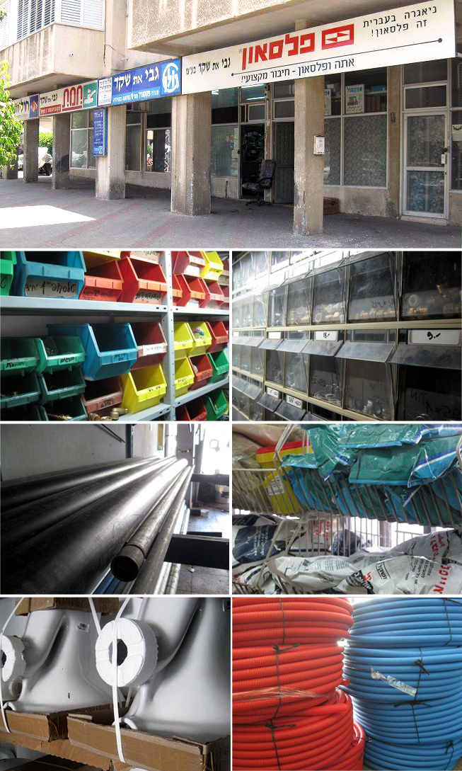 גבי את שקד בע"מ